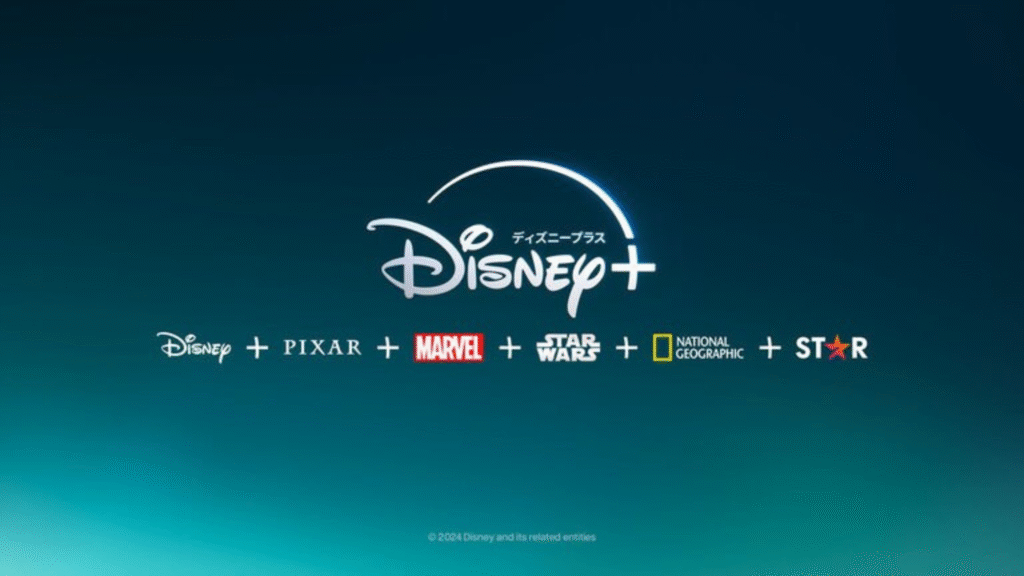 ディズニープラス 料金 何が見れる