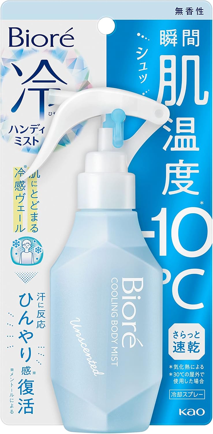 ディズニー 暑さ対策 グッズ