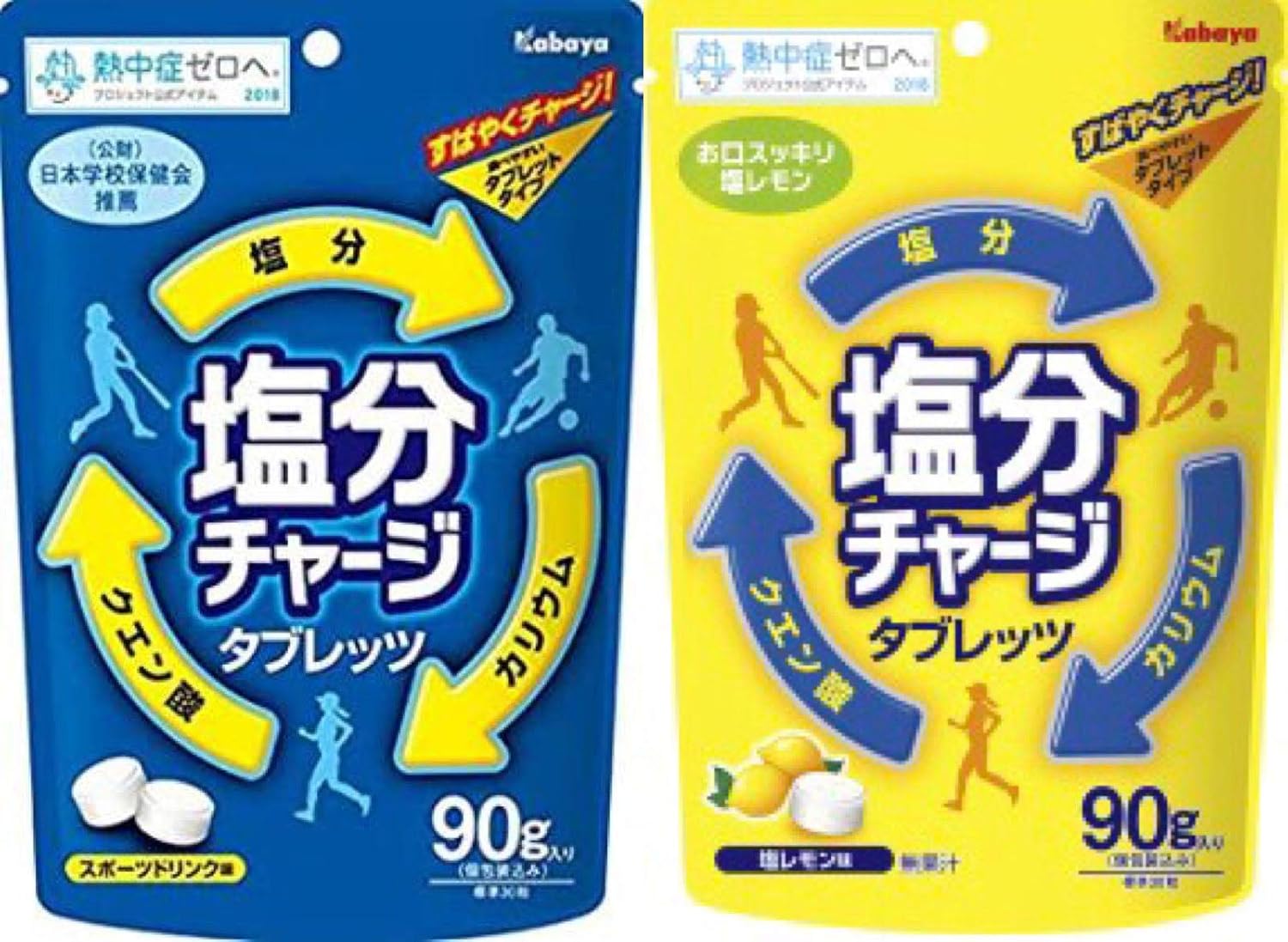 ディズニー 暑さ対策 グッズ